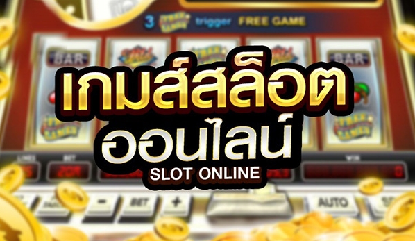 ตั้งเป้าหมายและวางแผนในการเล่นสล็อต PG ให้สมหวังและเงินเข้ากระเป๋ารัว ๆ